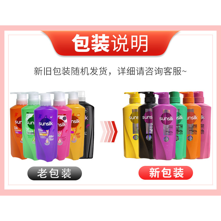 Thai Sunsilk Shampoo & Conditi - Hair Care Sunsilk ulasan dan harga