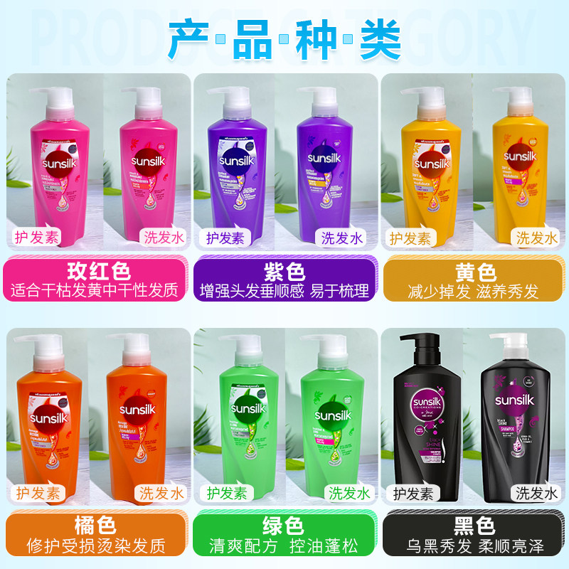 Thai Sunsilk Shampoo & Conditi - Hair Care Sunsilk ulasan dan harga